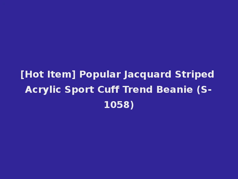 [Hot Item] Popular Jacquard Striped Acrylic Sport Cuff Trend Beanie (S-1058)