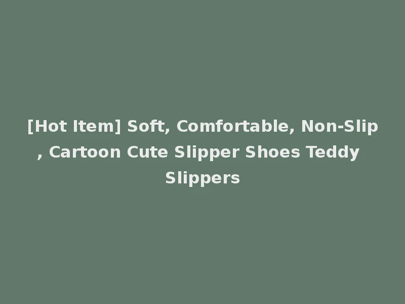 [Hot Item] Soft, Comfortable, Non-Slip, Cartoon Cute Slipper Shoes Teddy Slippers