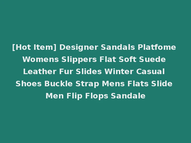 [Hot Item] Designer Sandals Platfome Womens Slippers Flat Soft Suede Leather Fur Slides Winter Casual Shoes Buckle Strap Mens Flats Slide Men Flip Flops Sandale