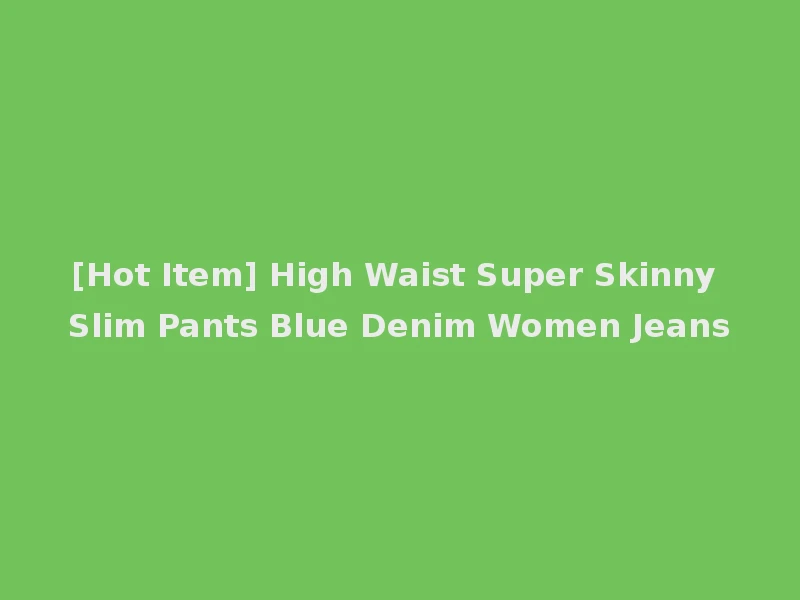 [Hot Item] High Waist Super Skinny Slim Pants Blue Denim Women Jeans
