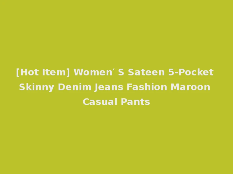 [Hot Item] Women′ S Sateen 5-Pocket Skinny Denim Jeans Fashion Maroon Casual Pants