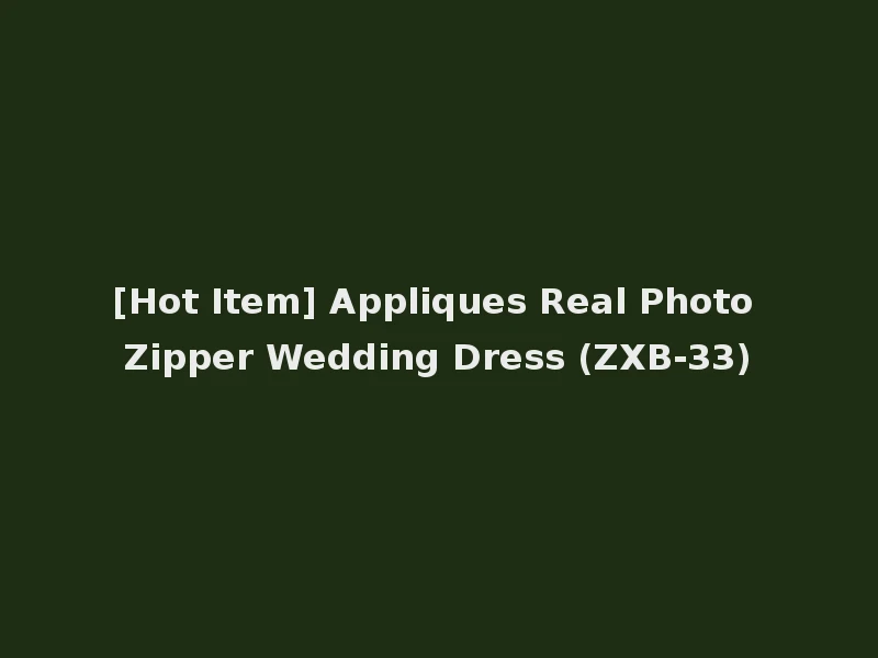 [Hot Item] Appliques Real Photo Zipper Wedding Dress (ZXB-33)