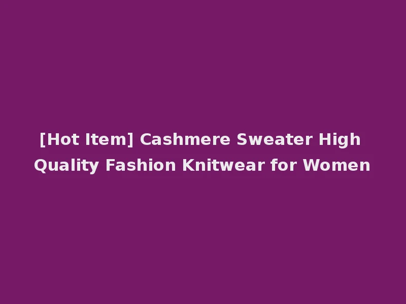 [Hot Item] Cashmere Sweater High Quality Fashion Knitwear for Women