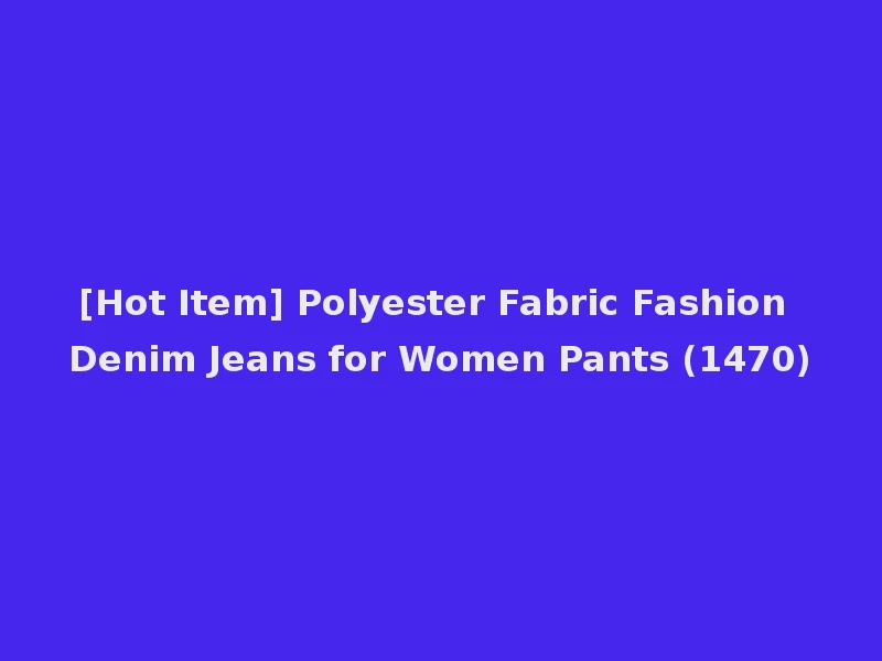 [Hot Item] Polyester Fabric Fashion Denim Jeans for Women Pants (1470)