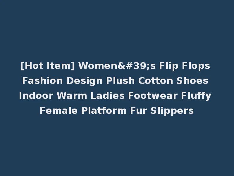 [Hot Item] Women's Flip Flops Fashion Design Plush Cotton Shoes Indoor Warm Ladies Footwear Fluffy Female Platform Fur Slippers