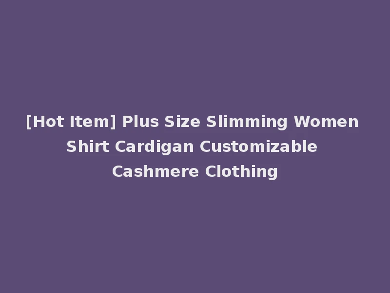 [Hot Item] Plus Size Slimming Women Shirt Cardigan Customizable Cashmere Clothing