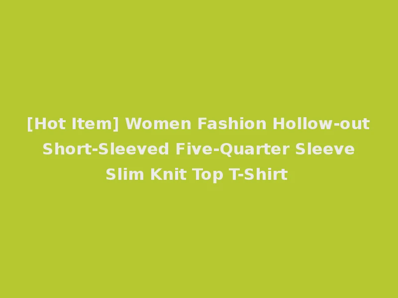 [Hot Item] Women Fashion Hollow-out Short-Sleeved Five-Quarter Sleeve Slim Knit Top T-Shirt