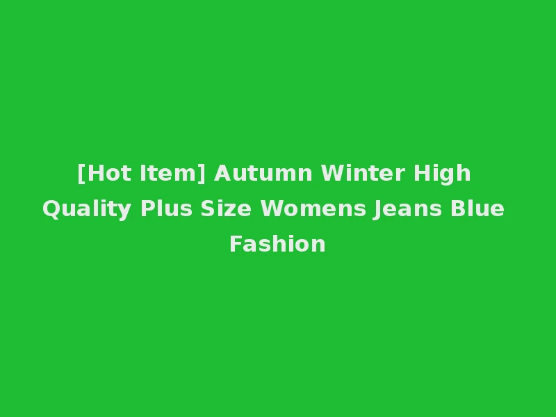 [Hot Item] Autumn Winter High Quality Plus Size Womens Jeans Blue Fashion