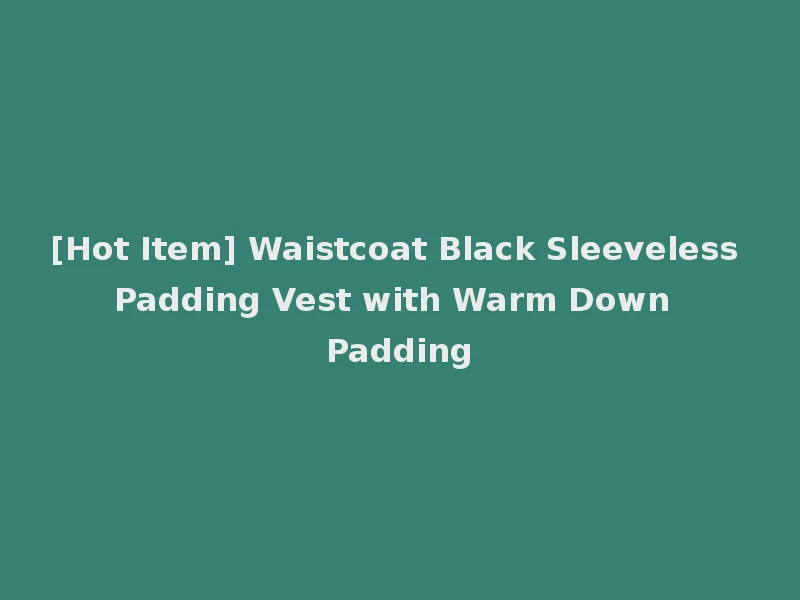 [Hot Item] Waistcoat Black Sleeveless Padding Vest with Warm Down Padding