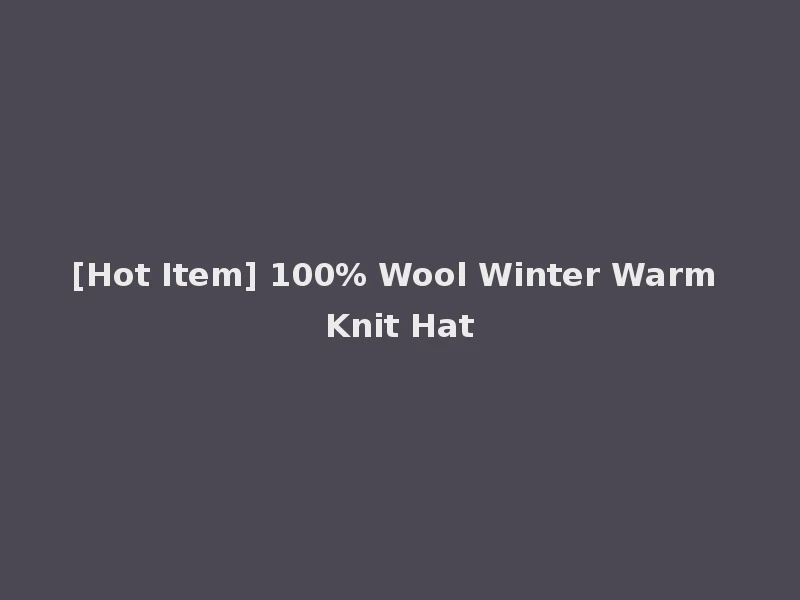 [Hot Item] 100% Wool Winter Warm Knit Hat