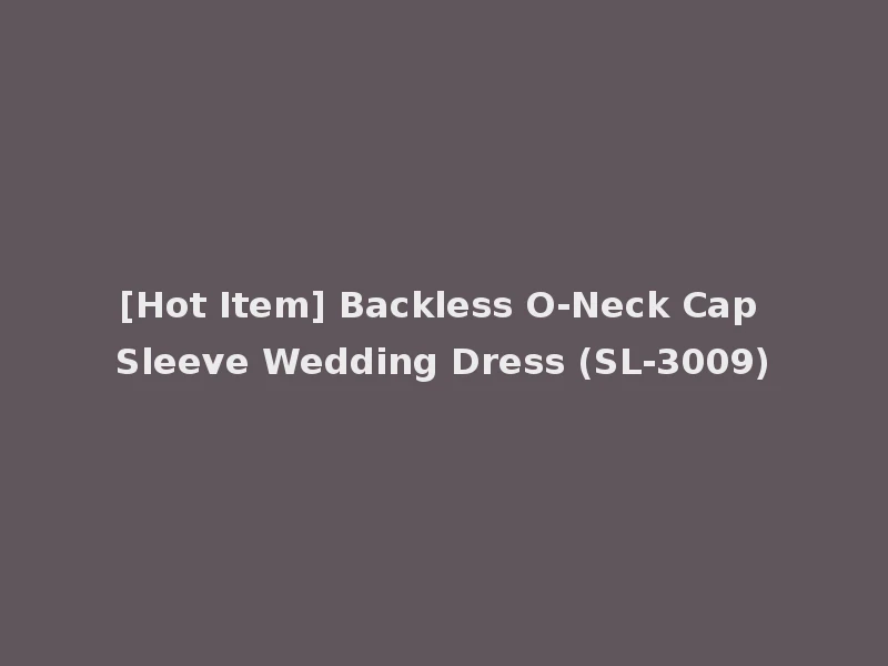 [Hot Item] Backless O-Neck Cap Sleeve Wedding Dress (SL-3009)