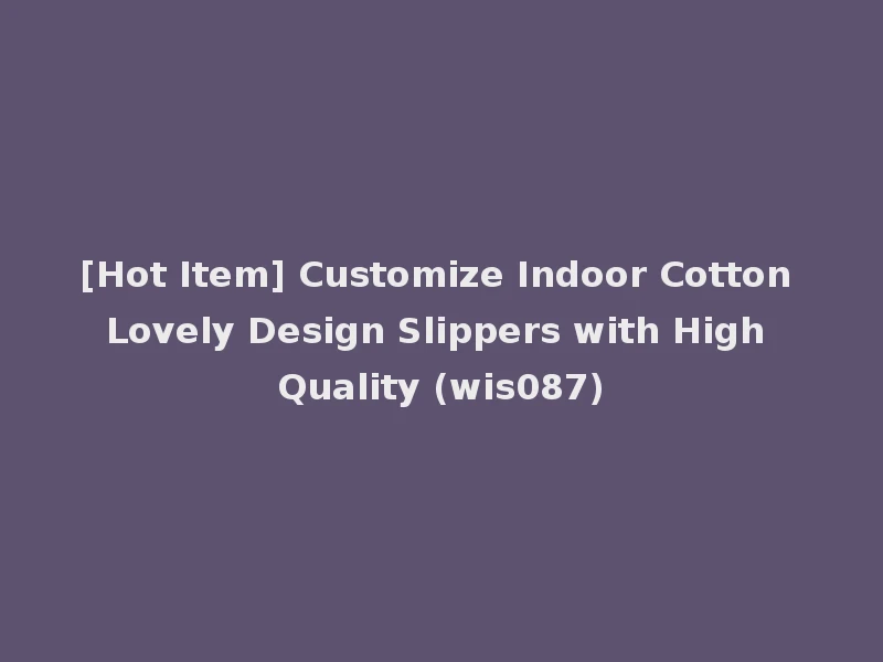 [Hot Item] Customize Indoor Cotton Lovely Design Slippers with High Quality (wis087)