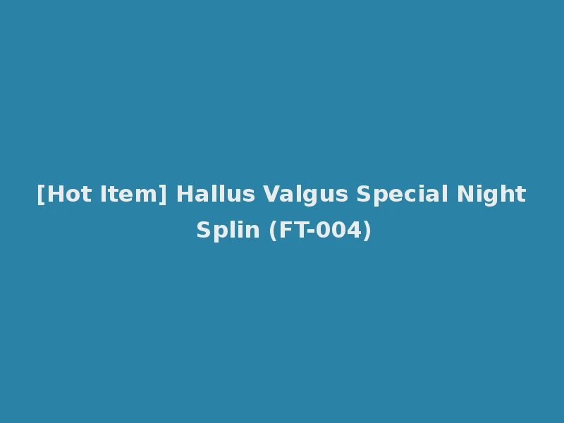 [Hot Item] Hallus Valgus Special Night Splin (FT-004)
