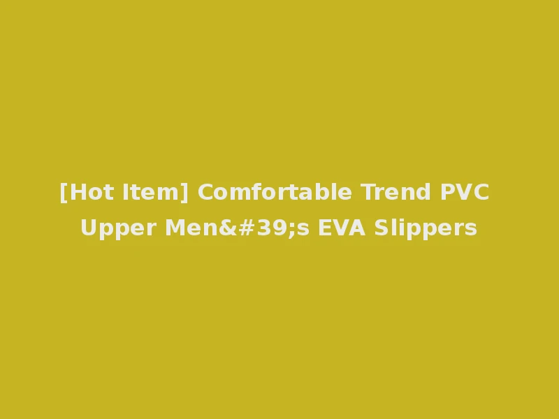 [Hot Item] Comfortable Trend PVC Upper Men's EVA Slippers