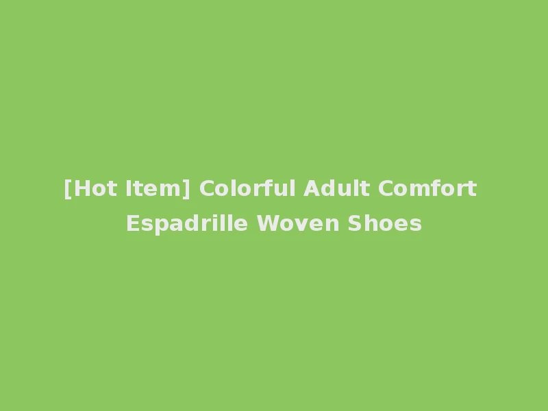 [Hot Item] Colorful Adult Comfort Espadrille Woven Shoes