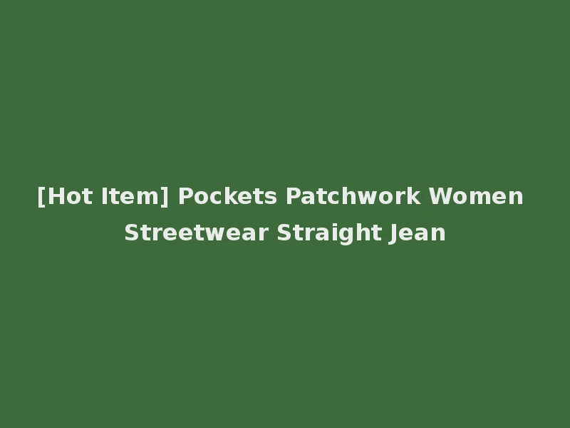 [Hot Item] Pockets Patchwork Women Streetwear Straight Jean