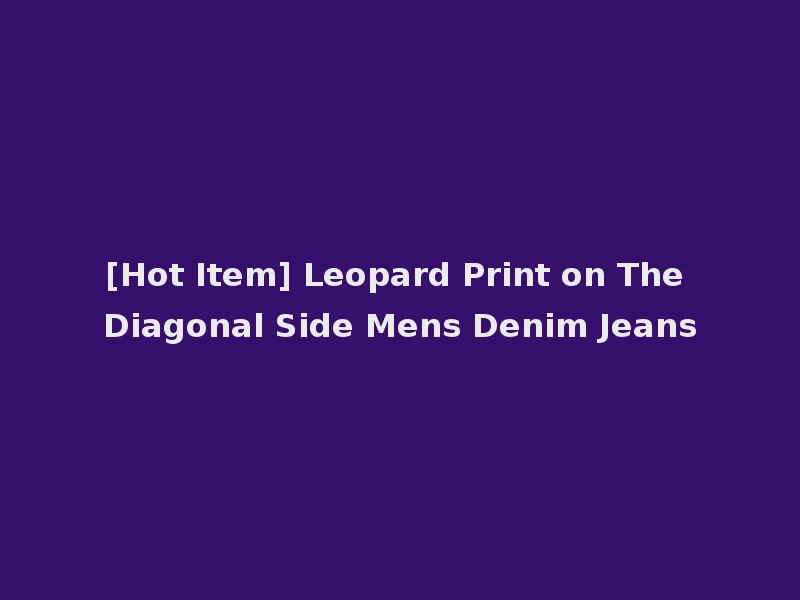 [Hot Item] Leopard Print on The Diagonal Side Mens Denim Jeans
