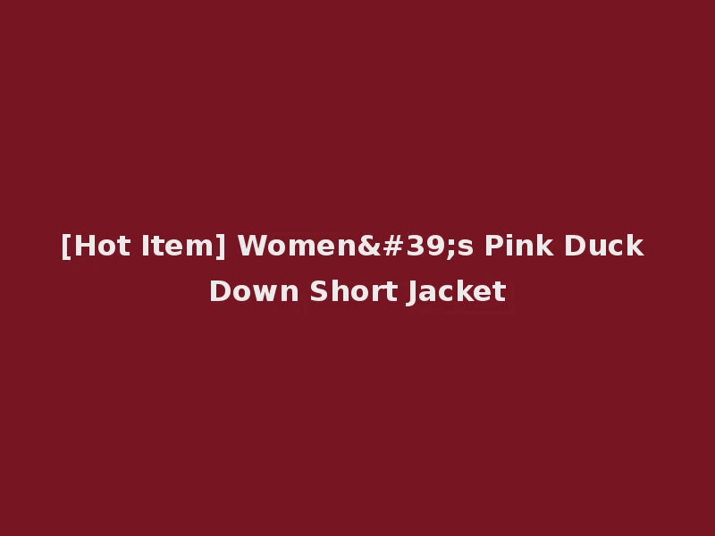 [Hot Item] Women's Pink Duck Down Short Jacket