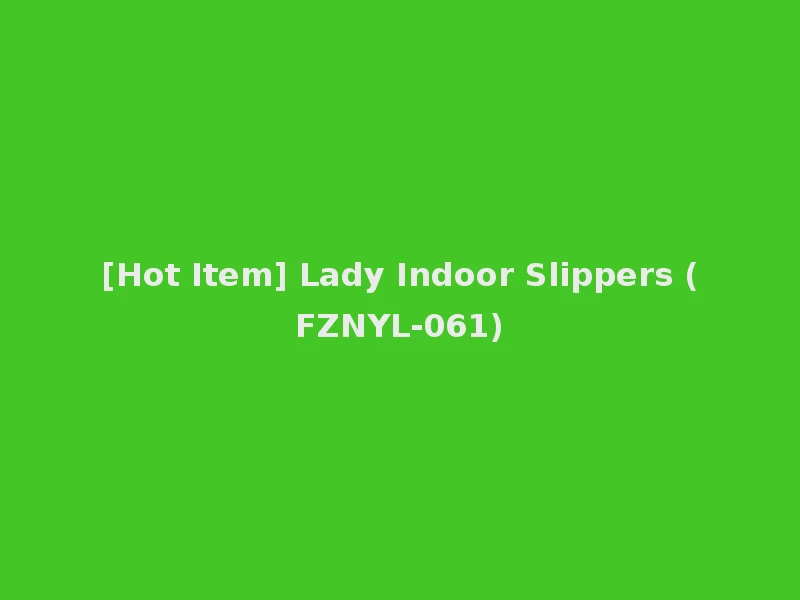 [Hot Item] Lady Indoor Slippers (FZNYL-061)
