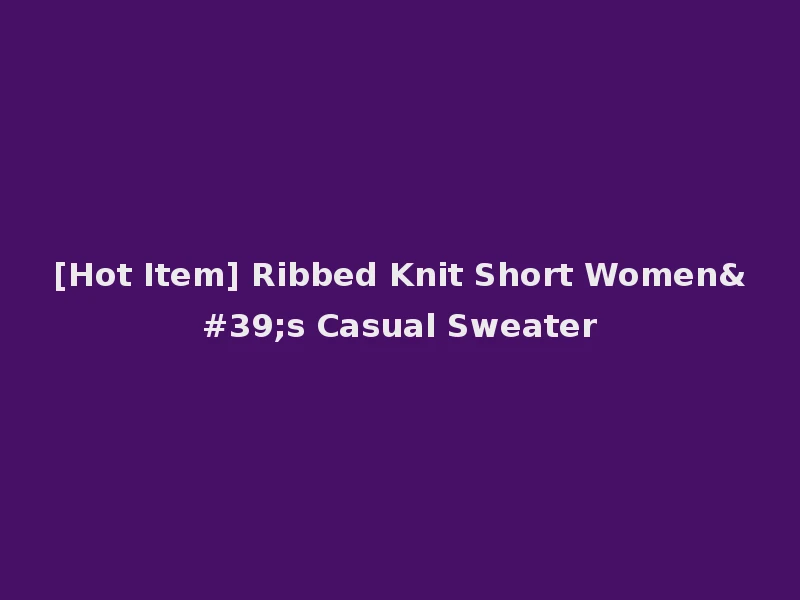 [Hot Item] Ribbed Knit Short Women's Casual Sweater