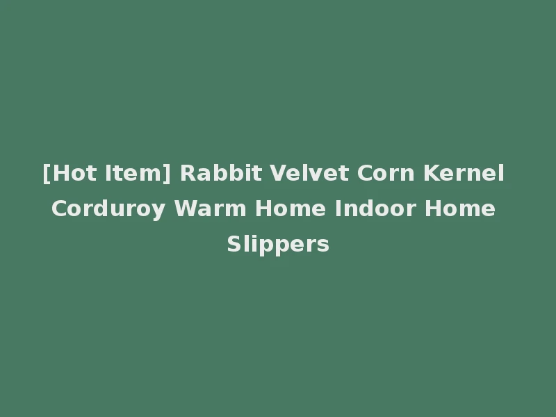 [Hot Item] Rabbit Velvet Corn Kernel Corduroy Warm Home Indoor Home Slippers