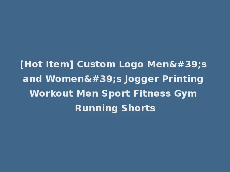 [Hot Item] Custom Logo Men's and Women's Jogger Printing Workout Men Sport Fitness Gym Running Shorts