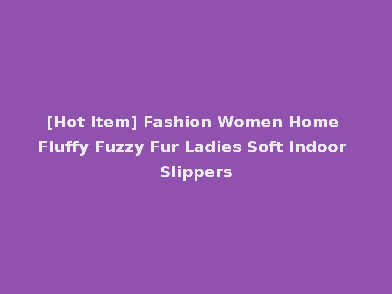 [Hot Item] Fashion Women Home Fluffy Fuzzy Fur Ladies Soft Indoor Slippers