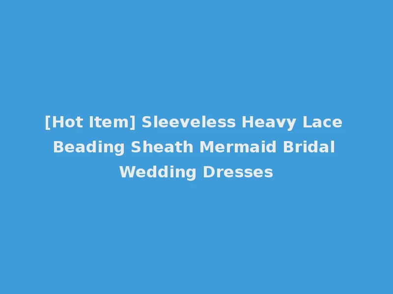 [Hot Item] Sleeveless Heavy Lace Beading Sheath Mermaid Bridal Wedding Dresses