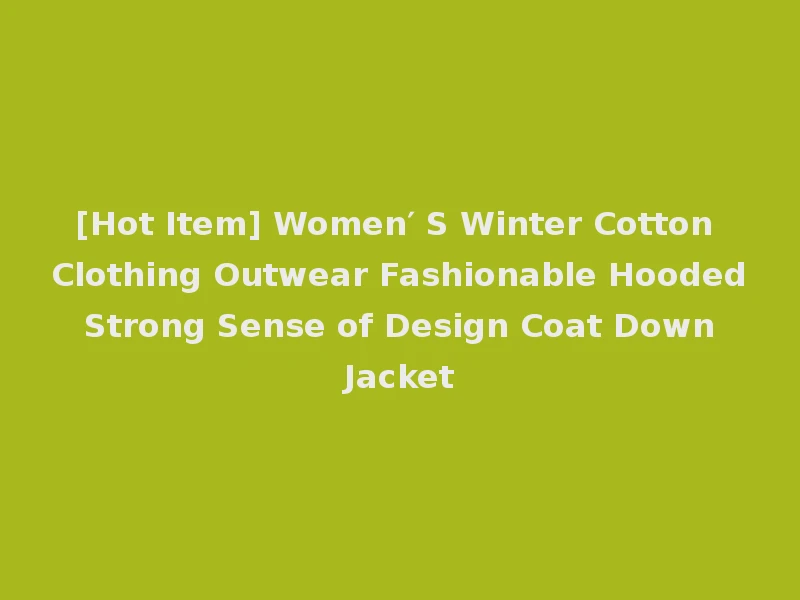 [Hot Item] Women′ S Winter Cotton Clothing Outwear Fashionable Hooded Strong Sense of Design Coat Down Jacket