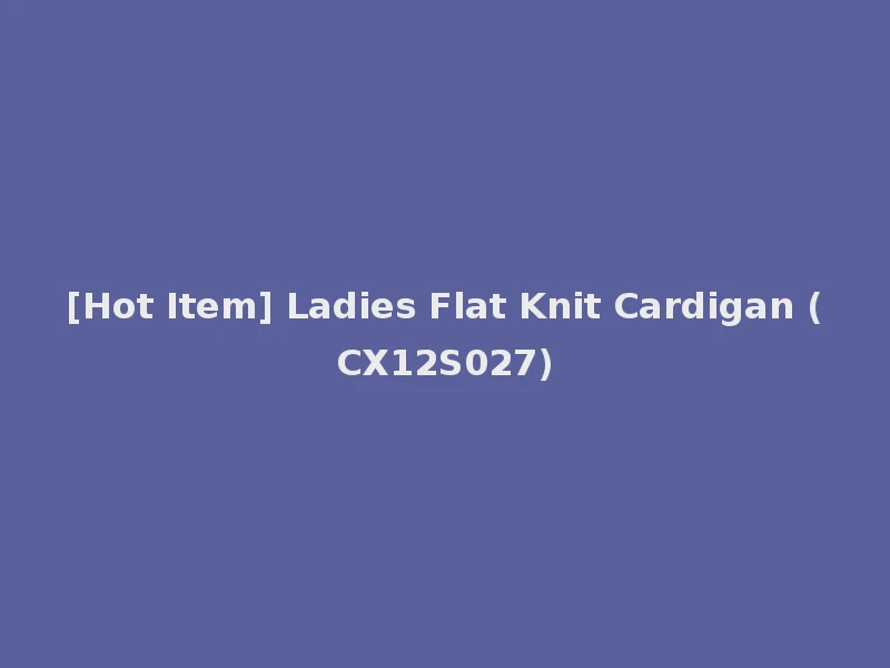[Hot Item] Ladies Flat Knit Cardigan (CX12S027)