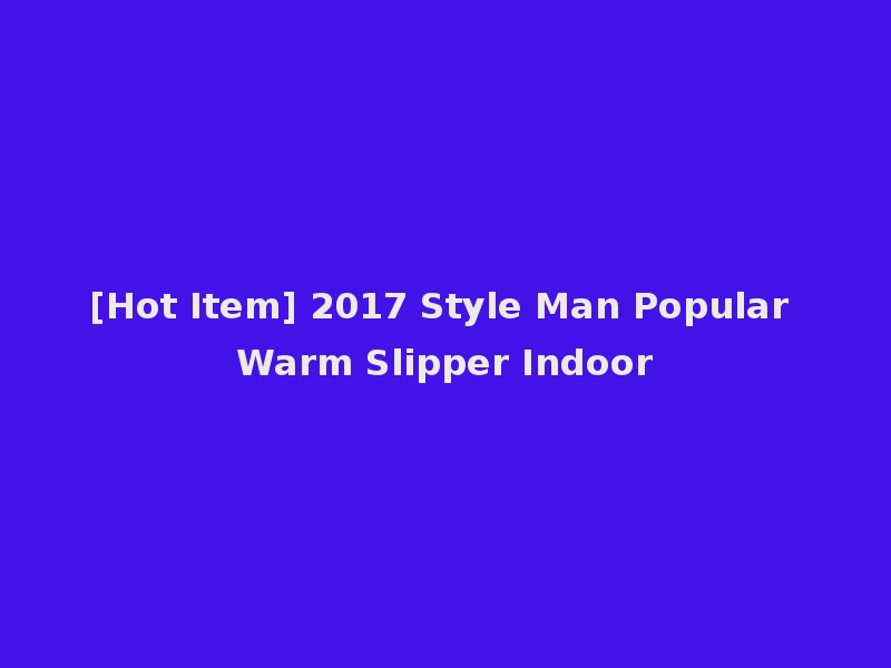 [Hot Item] 2017 Style Man Popular Warm Slipper Indoor