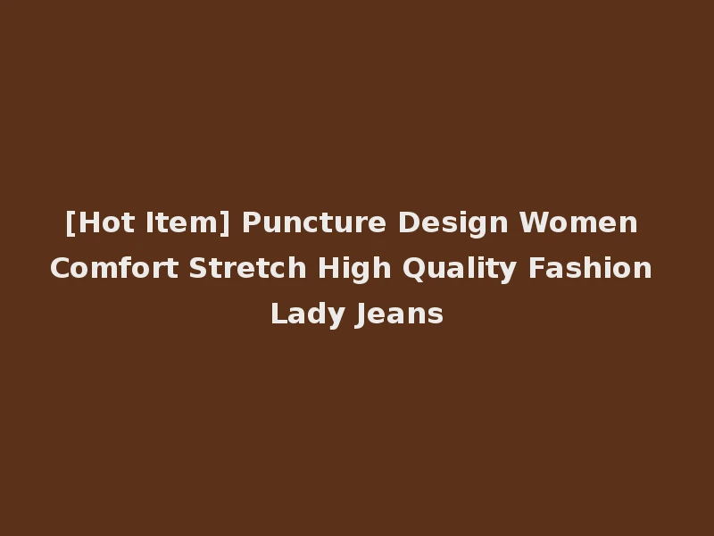 [Hot Item] Puncture Design Women Comfort Stretch High Quality Fashion Lady Jeans