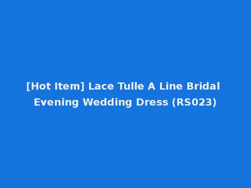 [Hot Item] Lace Tulle A Line Bridal Evening Wedding Dress (RS023)