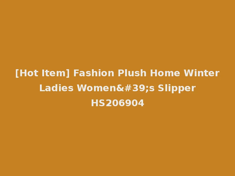 [Hot Item] Fashion Plush Home Winter Ladies Women's Slipper HS206904
