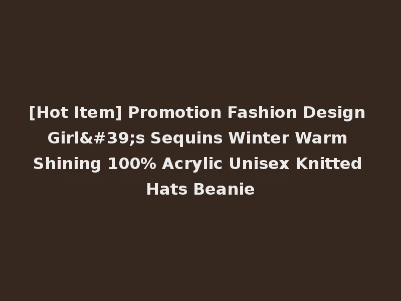 [Hot Item] Promotion Fashion Design Girl's Sequins Winter Warm Shining 100% Acrylic Unisex Knitted Hats Beanie
