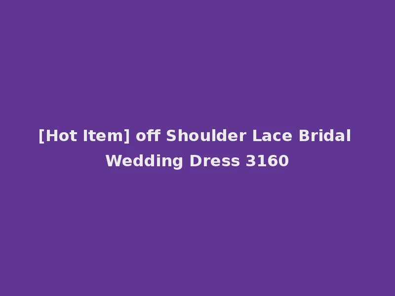 [Hot Item] off Shoulder Lace Bridal Wedding Dress 3160