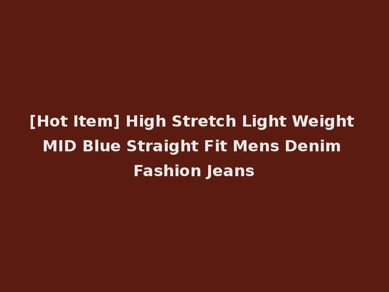 [Hot Item] High Stretch Light Weight MID Blue Straight Fit Mens Denim Fashion Jeans