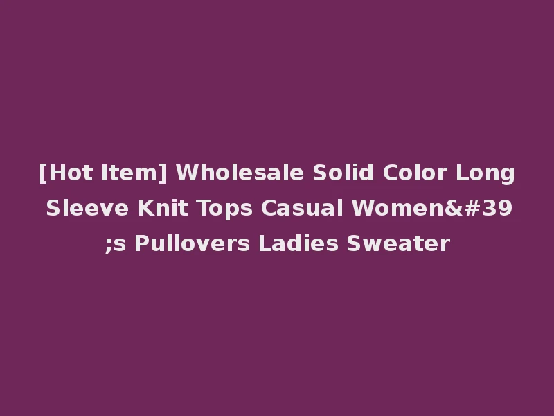 [Hot Item] Wholesale Solid Color Long Sleeve Knit Tops Casual Women's Pullovers Ladies Sweater