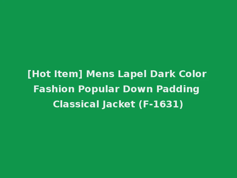 [Hot Item] Mens Lapel Dark Color Fashion Popular Down Padding Classical Jacket (F-1631)
