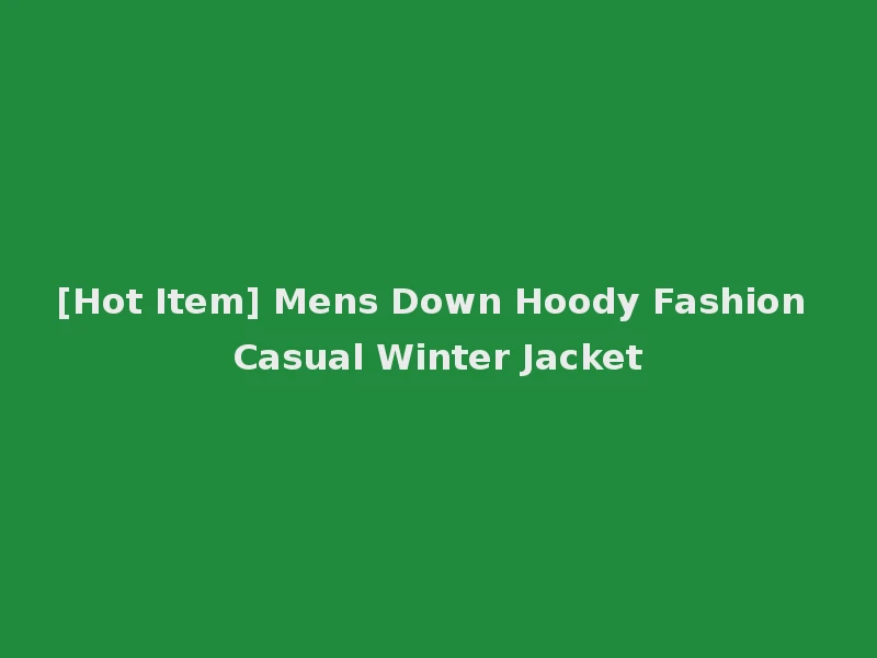 [Hot Item] Mens Down Hoody Fashion Casual Winter Jacket
