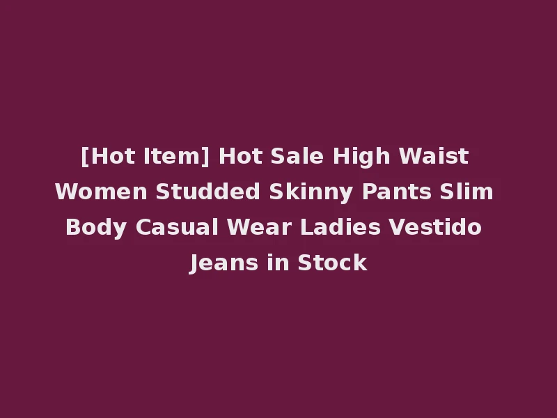 [Hot Item] Hot Sale High Waist Women Studded Skinny Pants Slim Body Casual Wear Ladies Vestido Jeans in Stock