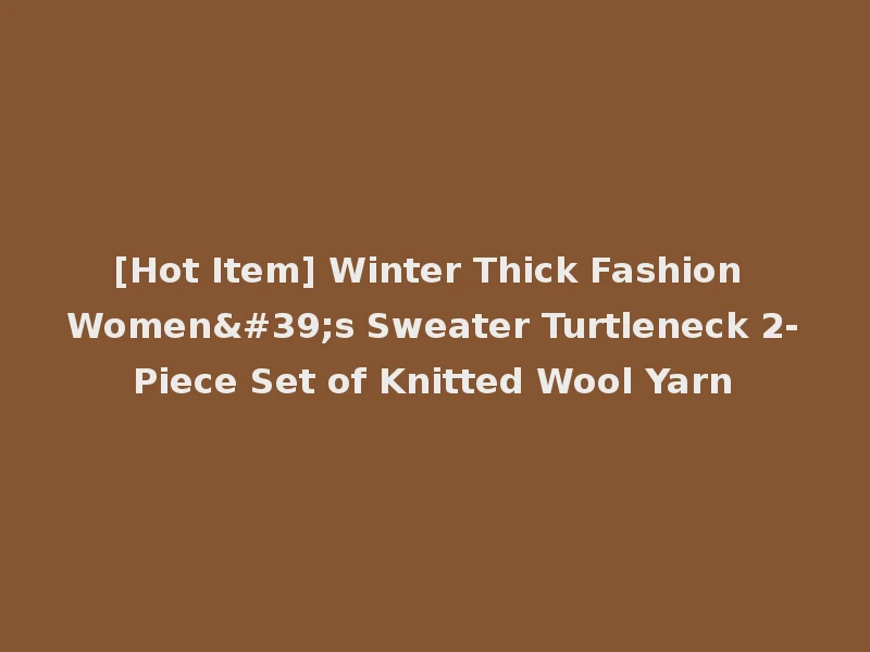 [Hot Item] Winter Thick Fashion Women's Sweater Turtleneck 2-Piece Set of Knitted Wool Yarn
