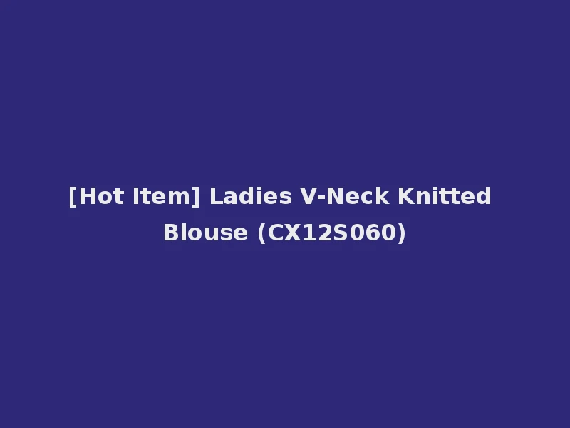 [Hot Item] Ladies V-Neck Knitted Blouse (CX12S060)
