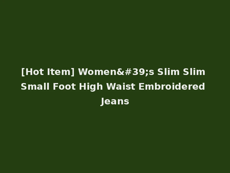 [Hot Item] Women's Slim Slim Small Foot High Waist Embroidered Jeans