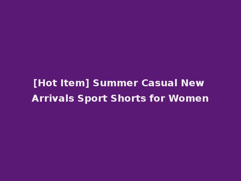 [Hot Item] Summer Casual New Arrivals Sport Shorts for Women