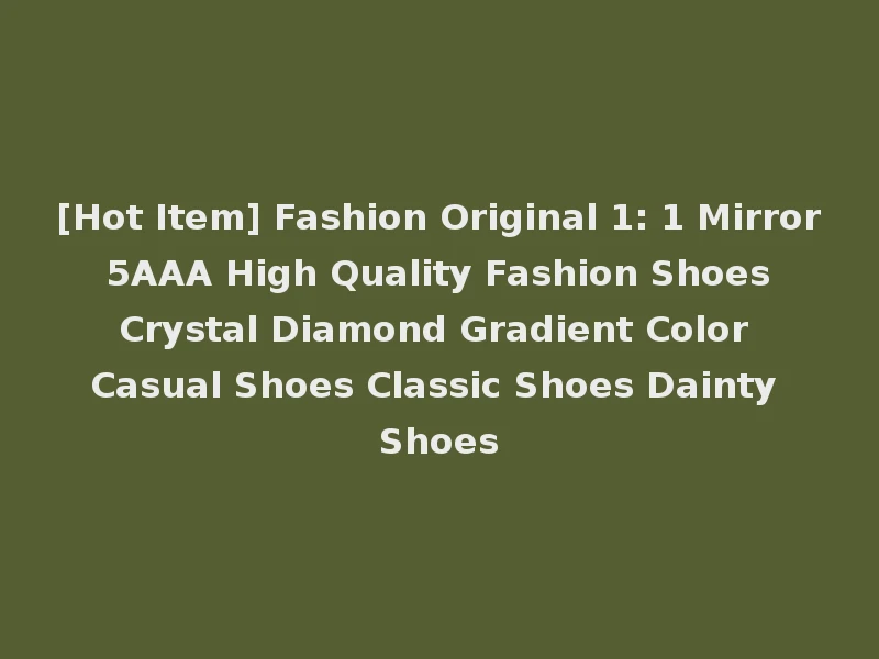 [Hot Item] Fashion Original 1: 1 Mirror 5AAA High Quality Fashion Shoes Crystal Diamond Gradient Color Casual Shoes Classic Shoes Dainty Shoes