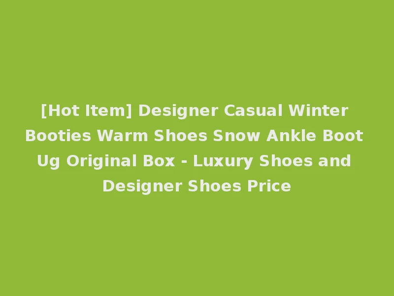 [Hot Item] Designer Casual Winter Booties Warm Shoes Snow Ankle Boot Ug Original Box - Luxury Shoes and Designer Shoes Price