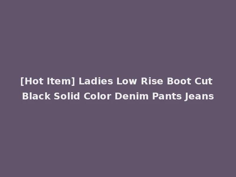 [Hot Item] Ladies Low Rise Boot Cut Black Solid Color Denim Pants Jeans