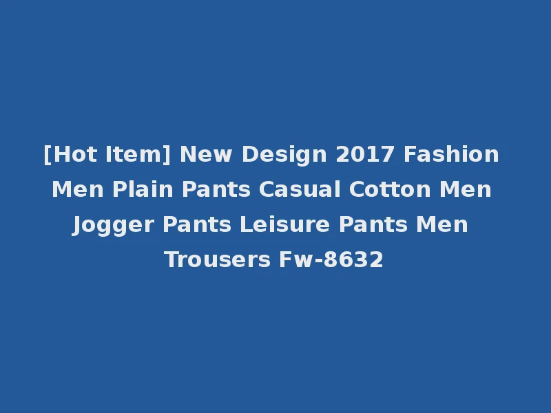 [Hot Item] New Design 2017 Fashion Men Plain Pants Casual Cotton Men Jogger Pants Leisure Pants Men Trousers Fw-8632