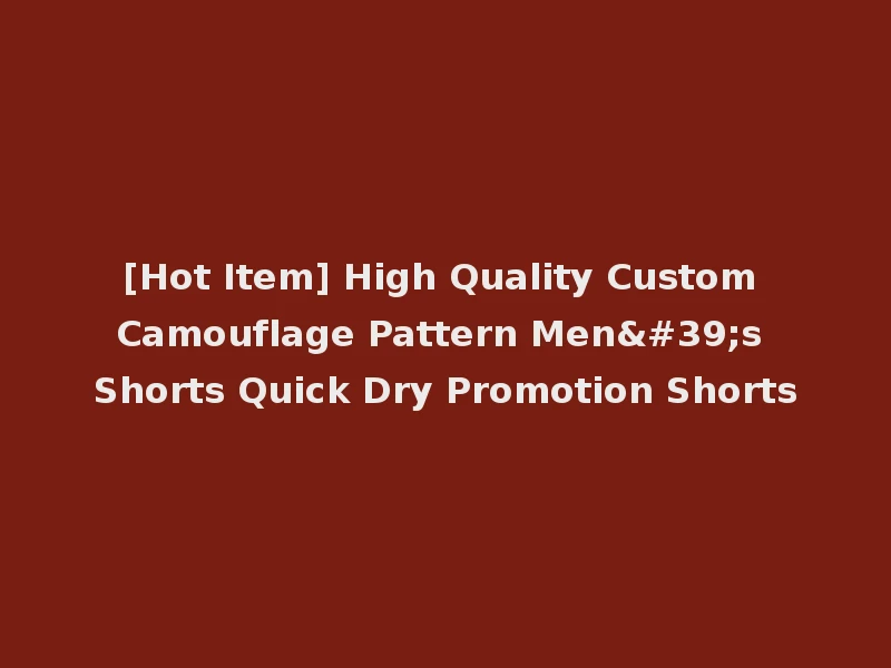 [Hot Item] High Quality Custom Camouflage Pattern Men's Shorts Quick Dry Promotion Shorts